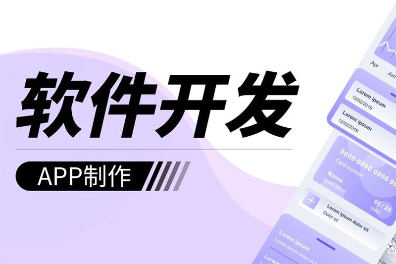 ERP系统开发：企业信息化管理的新引擎