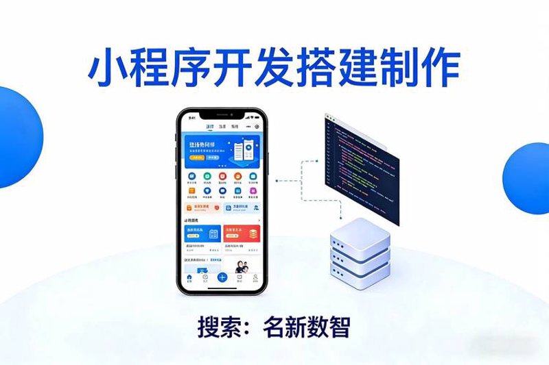 企业管理系统定制：打造高效工作引擎