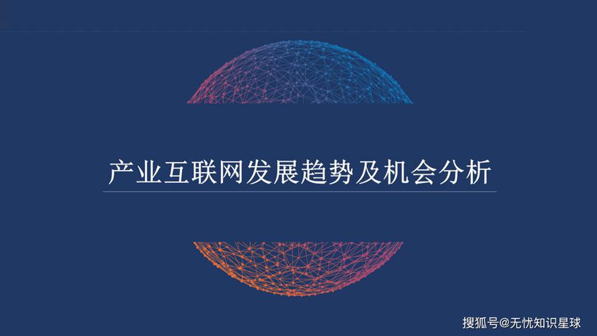 介乐科技